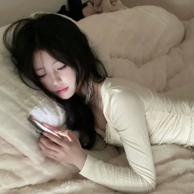 晚安，嘘